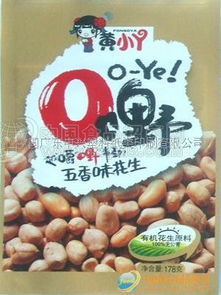 花生包裝袋批發指南 價格、廠家與采購渠道