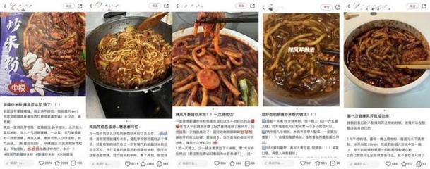 辣風芹新征程 多店齊開，新疆炒米粉線下版圖再擴張，預包裝食品批發同步推進