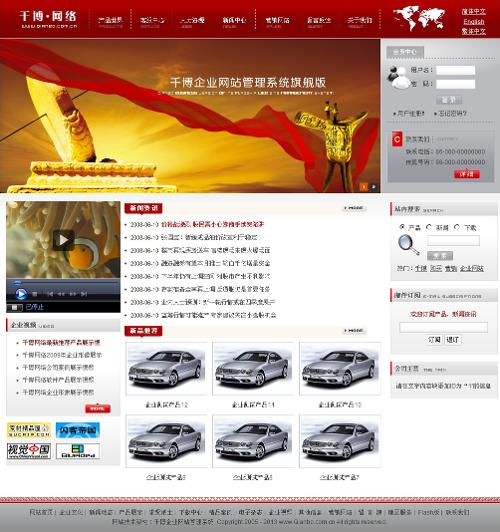 隨州網站建設公司 專業助力企業打造高效數字門戶