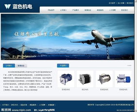 企業(yè)網(wǎng)站建設(shè) 打造數(shù)字化平臺(tái)的關(guān)鍵步驟與價(jià)值