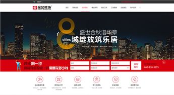 裝飾裝修網(wǎng)站建設(shè)制作開發(fā)方案