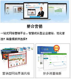 迅馳互聯(lián) 河北首家營(yíng)銷網(wǎng)站建設(shè)解決方案