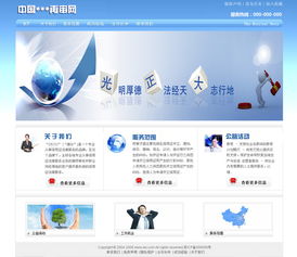 法律網(wǎng)站建設(shè)指南 如何打造專業(yè)、權(quán)威的綜合性法律服務(wù)平臺(tái)