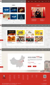 弘祥食品 一站式解決方案，從酒水農(nóng)資到網(wǎng)站建設