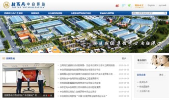 專業(yè)鑄就信賴，18年老牌萬戶網(wǎng)絡(luò)引領(lǐng)廣深網(wǎng)站建設(shè)新標(biāo)桿