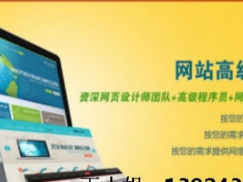 深圳龍華、民治、寶安地區(qū)網(wǎng)站建設(shè)與設(shè)計公司指南 一站式解決您的網(wǎng)絡(luò)推廣需求