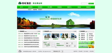 上海百為網(wǎng)站建設(shè)公司 以專業(yè)圖冊彰顯網(wǎng)站建設(shè)的匠心與實力