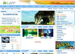 網(wǎng)站設(shè)計(jì)制作與網(wǎng)站建設(shè) 從概念到上線的全面指南